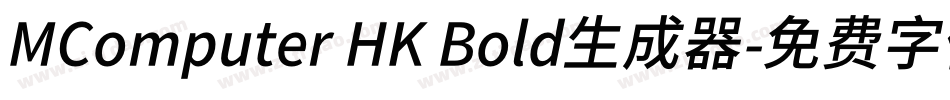 MComputer HK Bold生成器字体转换